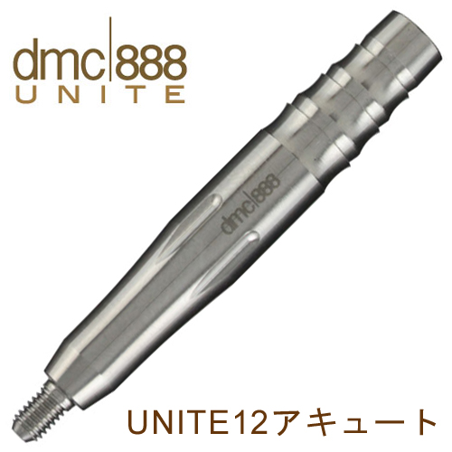 ダーツ バレル DMC×888 UNITE12 タングステン アキュート | ダーツ専門 