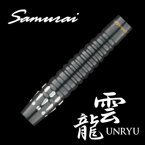 ダーツ バレル samurai S CLASS サムライ 雲龍 unryu | ダーツ専門通販 