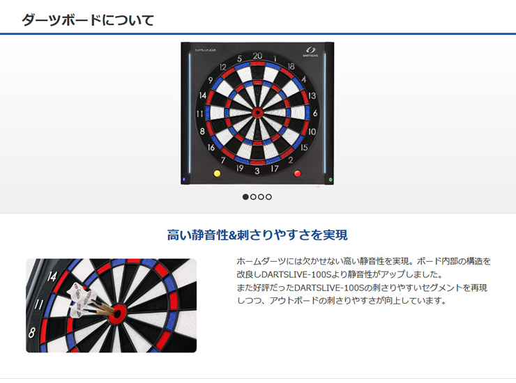 Home electronic dart board DARTSLIVE-200S DARTSLIVE 200S | The 