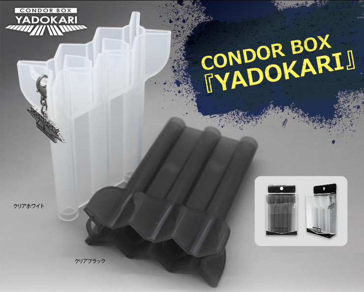 CONDOR BOX2 YADOKARI　ヤドカリ
