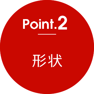 point2 形状