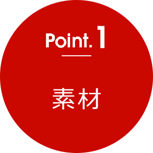 point1 素材