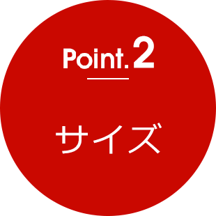 point2 形状