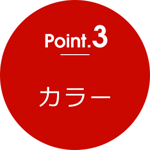 point3 形状