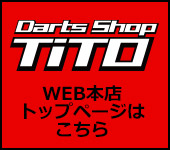 DartsShopTito