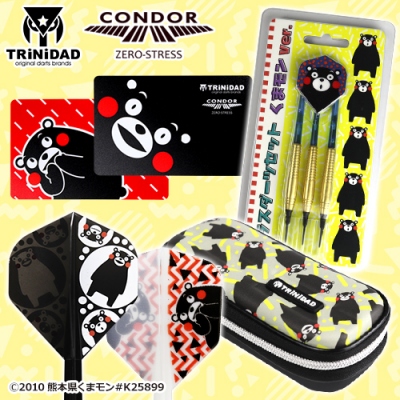 ダーツセット TRiNiDAD CONDOR ビギナーズセット くまモン柄