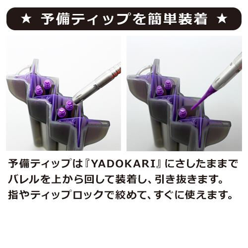Condor Box Yadokari ヤドカリ Condorチャーム付 ダーツ専門通販 Tito Web本店 ダーツグッズ通販 オンラインショップ 各種ダーツ用品を販売