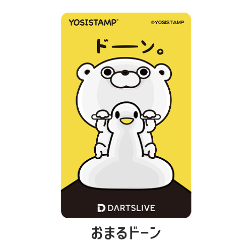 ダーツ ライブカード DARTSLIVE CARD うさぎ100% くま100% 第2弾 | ダーツ専門通販 TiTO WEB本店 | ダーツグッズ通販、オンラインショップ、各種ダーツ用品を販売 ダーツ ライブカード DARTSLIVE CARD うさぎ100% くま100% 第2弾 | ダーツ専門通販 TiTO WEB本店 | ダーツグッズ通販、オンラインショップ、各種ダーツ用品を販売