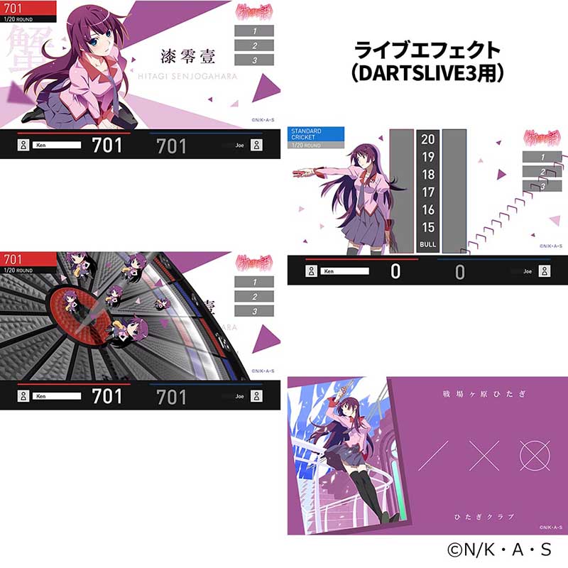 ダーツライブカード 「千石 撫子」 物語シリーズ ダーツハイブ