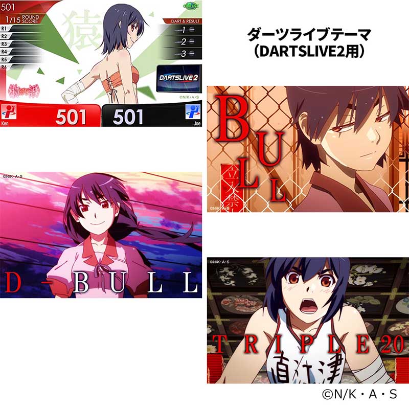 物語シリーズ ダーツライブカード 5種セット 物語(モノガタリ)シリーズ