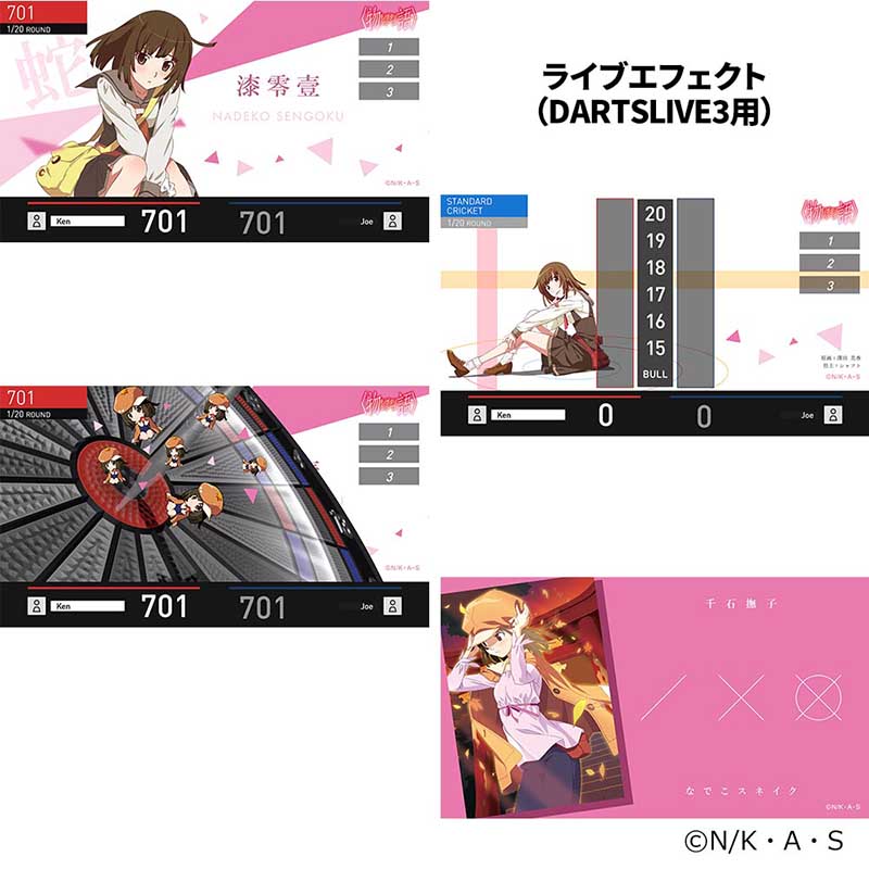 即日発送 化物語コラボ ダーツライブカード 全5種セット