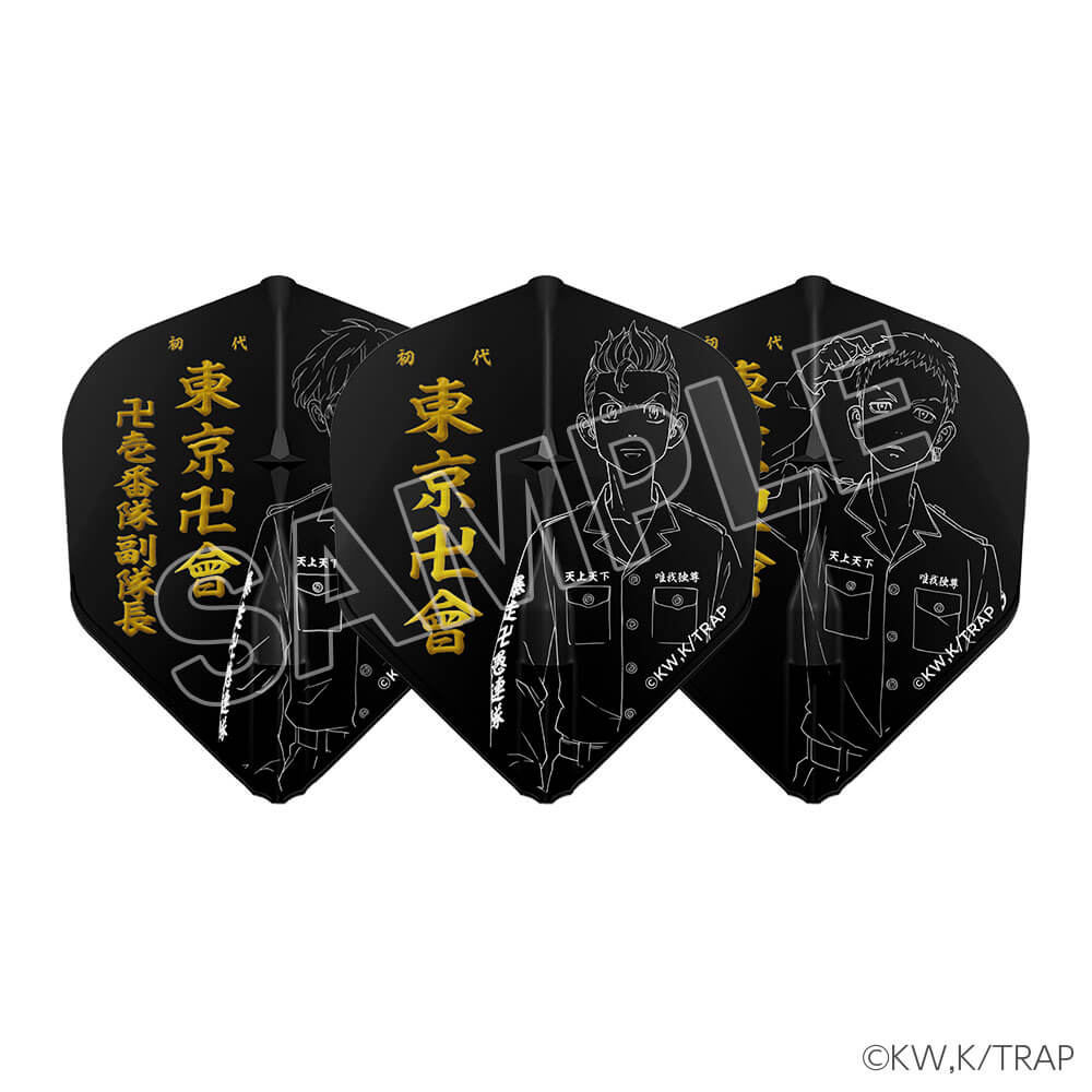 ダーツセット 東京リベンジャーズ ver.1 全2種 ダーツケース付き