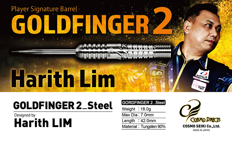 Dart barrel hardware dart Cosmo dart COSMO GoldFinger 2 Steel 