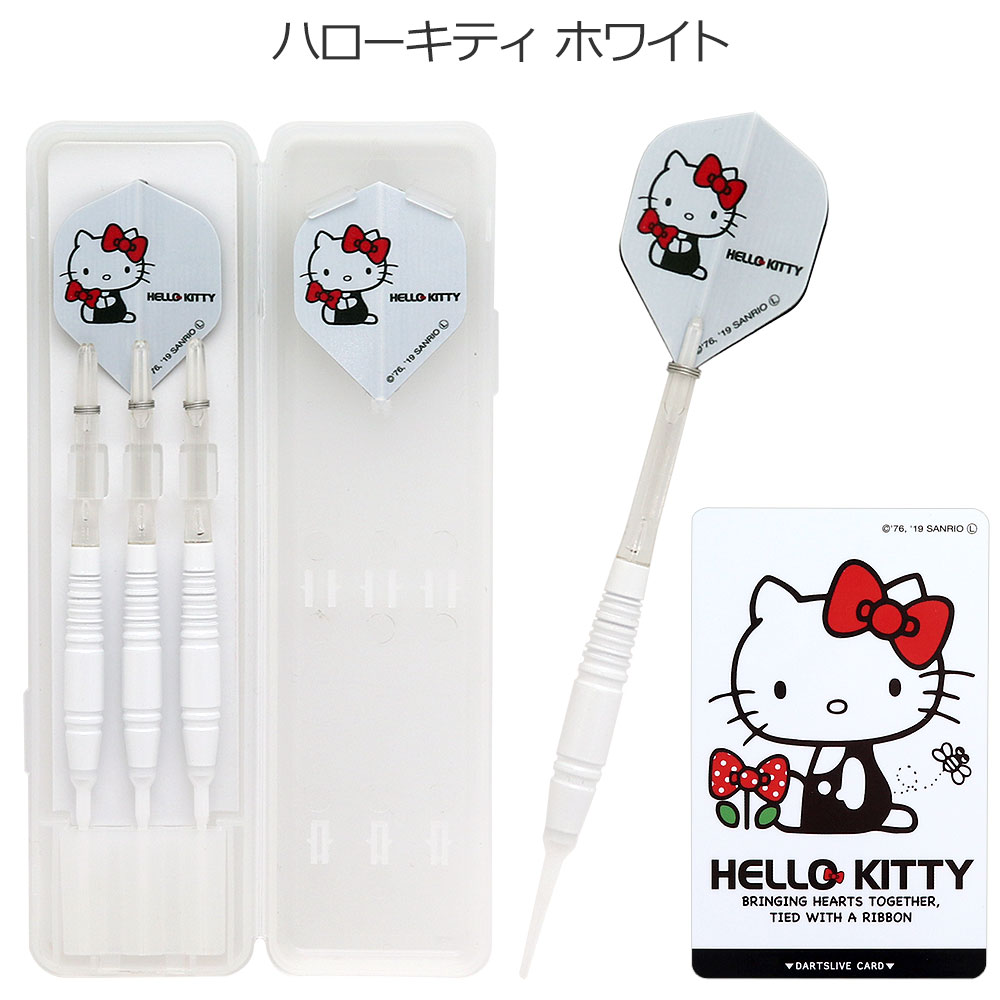 White DARTSLIVE CARD Sanrio Characters HALLO KITTY Japan Limited NEW 
