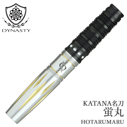 ダーツバレル単体KATANA 名刀蛍丸 - ダーツ ダーツバレル単体KATANA 名刀蛍丸 - ダーツ