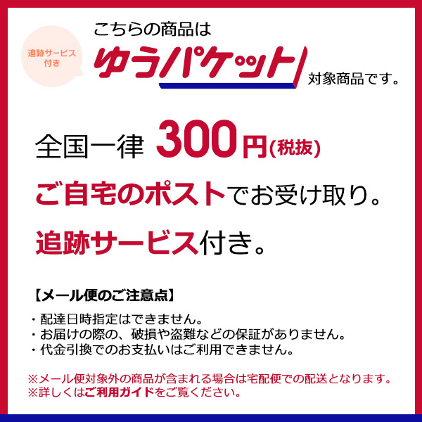 バレル ダイナスティー DYNASTY collaboration PEROLINA 兎味ペロリナ