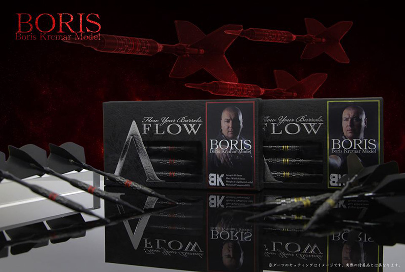 バレル ダイナスティー エーフロー DYNASTY A-FLOW BLACK LINE BORIS 
