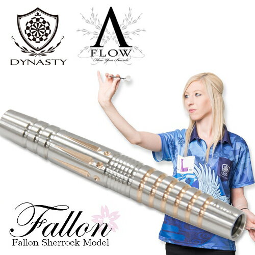 ダーツ バレル ダイナスティー ブラックライン ファロン DYNASTY Fallon Sherrock ファロン・シャーロック | ダーツ専門通販 TiTO WEB本店 | ダーツグッズ通販、オンラインショップ、各種ダーツ用品を販売 ダーツ バレル ダイナスティー ブラックライン ファロン DYNASTY Fallon Sherrock ファロン・シャーロック | ダーツ専門通販 TiTO WEB本店 | ダーツグッズ通販、オンラインショップ、各種ダーツ用品を販売