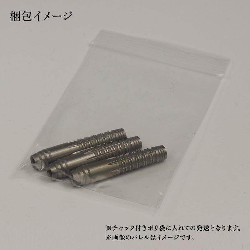 中古 Used】 ダーツ バレル MONSTER×CORE DARTS JAPAN Ash No.5 モンスター コアダーツ アッシュ ナンバーファイブ ソフトダーツ | ダーツ専門通販 TiTO WEB本店 | ダーツグッズ通販、オンラインショップ、各種ダーツ用品を販売 中古 Used】 ダーツ バレル MONSTER×CORE DARTS JAPAN Ash No.5 モンスター コアダーツ アッシュ ナンバーファイブ ソフトダーツ | ダーツ専門通販 TiTO WEB本店 | ダーツグッズ通販、オンラインショップ、各種ダーツ用品を販売