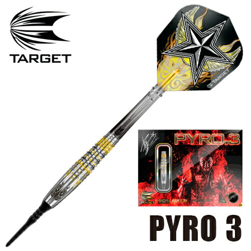 ダーツ バレル TARGET PYRO 3 ターゲット パイロ3 星野光正 | ダーツ 