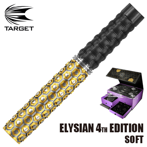 target elysian 4 edition ターゲット　エリシアン4 ダーツ > ソフトダーツ > ブランド【タ行】 > ターゲット