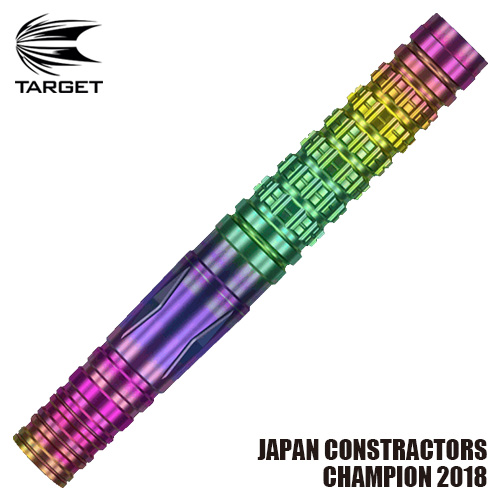 JAPAN CONSTRUCTORS CHAMPION 2018 - Serenity Darts Online