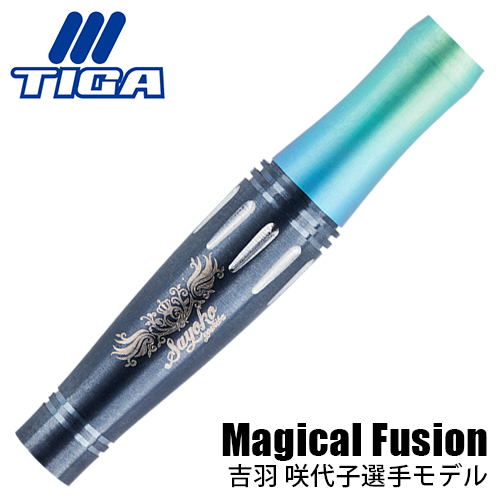 ダーツ バレル TIGA Magical Fusion 吉羽咲代子 選手考案モデル ティガ 