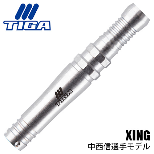 ダーツ バレル TIGA XING シン ティガ 2BA 中西信選手 | ダーツ専門 ダーツ バレル TIGA XING シン ティガ 2BA 中西信選手 | ダーツ専門