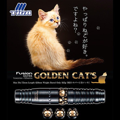 ダーツ バレル TIGA Fusion Silver GOLDEN CAT'S ティガ フュージョン 