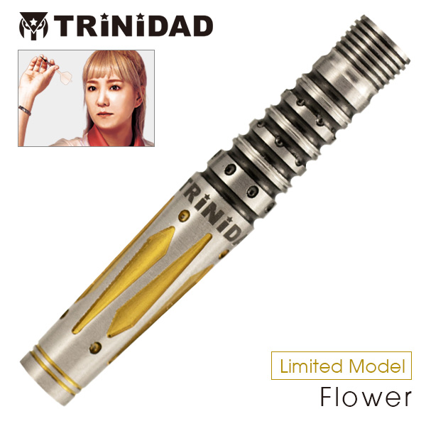 数量限定 ダーツ バレル Trinidad Pro Flower Seong Hye Lim トリニダード プロ フラワー ソン ヘリム 選手考案モデル ダーツ専門通販 Tito Web本店 ダーツグッズ通販 オンラインショップ 各種ダーツ用品を販売 数量限定 ダーツ バレル Trinidad Pro Flower Seong Hye Lim トリニダード プロ フラワー ソン ヘリム 選手考案モデル ダーツ専門通販 Tito Web本店 ダーツグッズ通販 オンラインショップ 各種ダーツ用品を販売