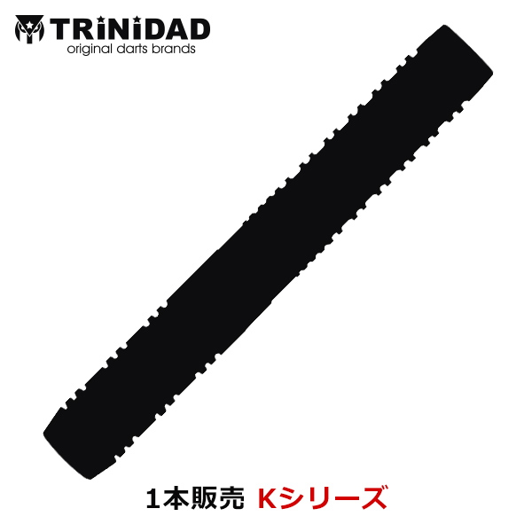 1本販売 TRiNiDAD K シリーズ バレル トリニダード | ダーツ専門通販 