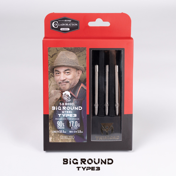 【TiTO限定】ダーツ バレル TiTO×T-B model BIG ROUND3 福永正和 氏コラボ ティト ビッグラウンド3 TB |  ダーツ専門通販 TiTO WEB本店 | ダーツグッズ通販、オンラインショップ、各種ダーツ用品を販売