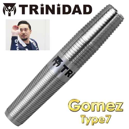 ダーツ バレル トリニダード プロ ゴメス7 2ba Trinidad Pro Gomez Type7 山田勇樹選手モデル ダーツ専門通販 Tito Web本店 ダーツグッズ通販 オンラインショップ 各種ダーツ用品を販売