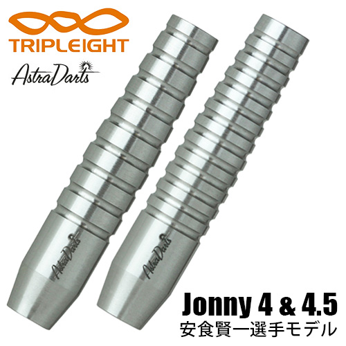 TRIPLEIGHT ASTRA Jonny 4/4.5 安食賢一モデル | ダーツ専門通販 TiTO 