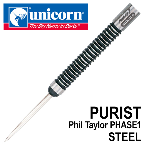 ダーツ バレル unicorn PURIST PHASE 1 STEEL ユニコーン ピューリスト 