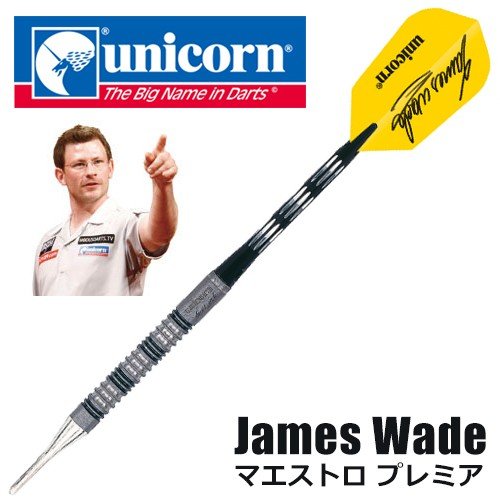 unicorn James Wade ジェームスウェイド マエストロ | ダーツ専門通販 