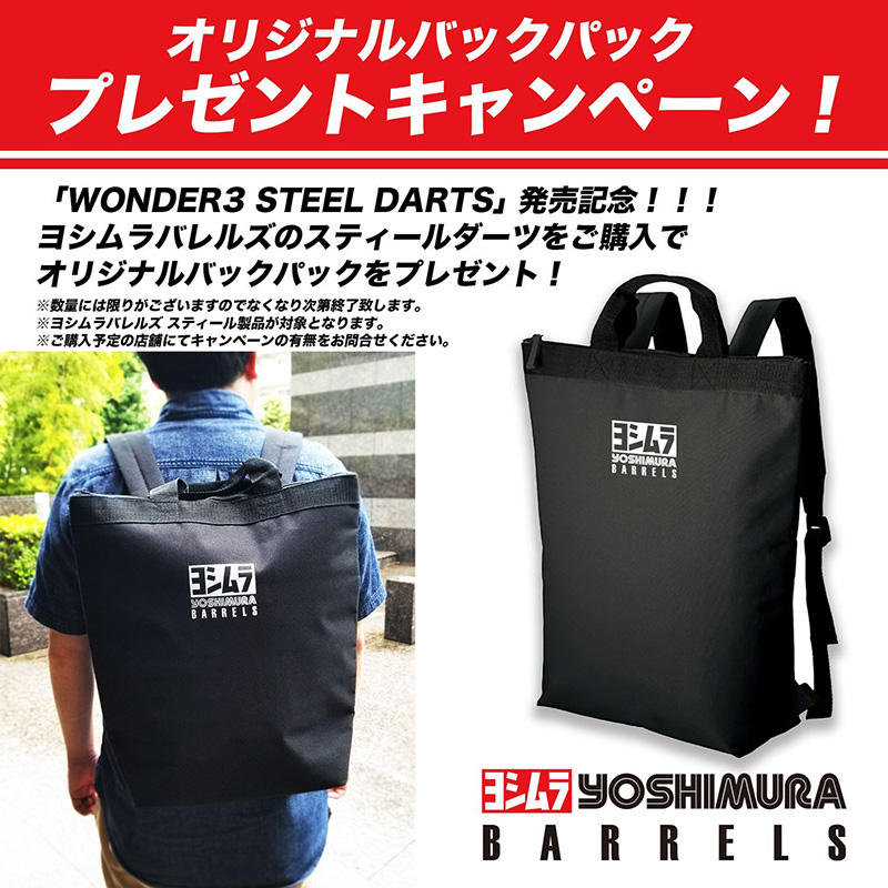 ダーツ バレル ハード ヨシムラバレルズ YOSIMURA BARRELS GLOW Type-3 Steel グロー3 グロウ3 | ダーツ専門通販 TiTO WEB本店 | ダーツグッズ通販、オンラインショップ、各種ダーツ用品を販売 ダーツ バレル ハード ヨシムラバレルズ YOSIMURA BARRELS GLOW Type-3 Steel グロー3 グロウ3 | ダーツ専門通販 TiTO WEB本店 | ダーツグッズ通販、オンラインショップ、各種ダーツ用品を販売