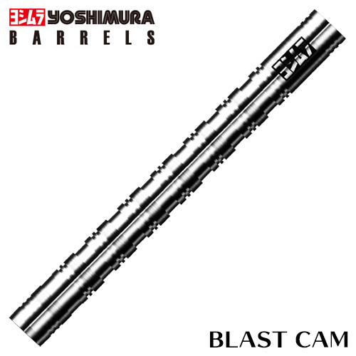 ダーツ バレル ヨシムラバレルズ YOSIMURA BARRELS BLAST CAM ブラスト 