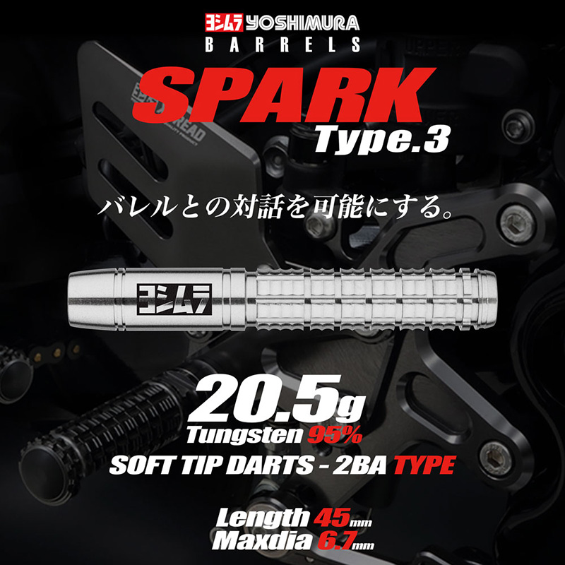 ダーツ バレル YOSHIMURA ヨシムラ SPARK Type-3 スパーク | ダーツ