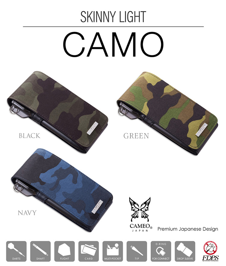 ダーツケース Cameo Skinny Light Camo スキニーライト カモ ダーツ専門通販 Tito Web本店 ダーツ グッズ通販 オンラインショップ 各種ダーツ用品を販売