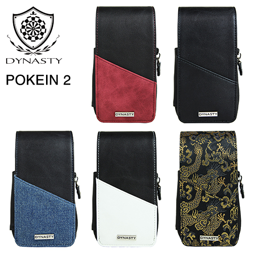 ダーツケース DYNASTY POKEIN 2 ダイナスティ ポケイン2 | ダーツ専門