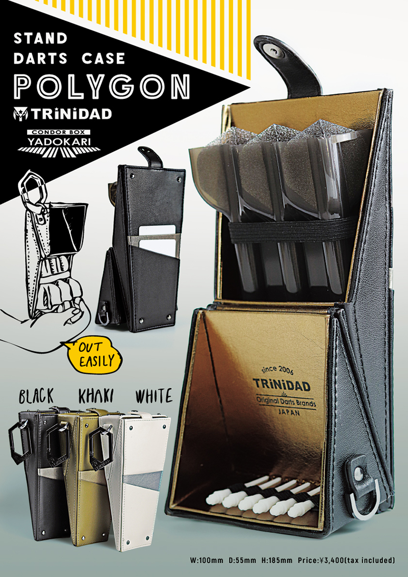 ダーツケース Trinidad Polygon ポリゴン トリニダード ダーツ専門通販 Tito Web本店 ダーツ グッズ通販 オンラインショップ 各種ダーツ用品を販売
