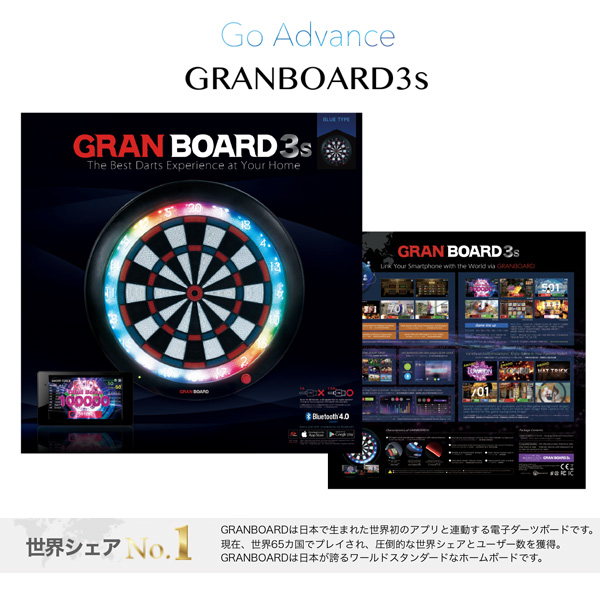 Gran Board 3s (Green) Electronic Soft-Tip Dartboard