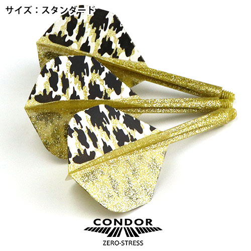 最終価格????CARAMEL MISHA&PUFF condor set.