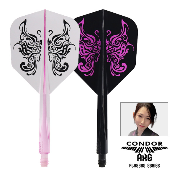 ダーツ フライト CONDOR AXE TRIBAL BUTTERFLY Lucy Chang選手