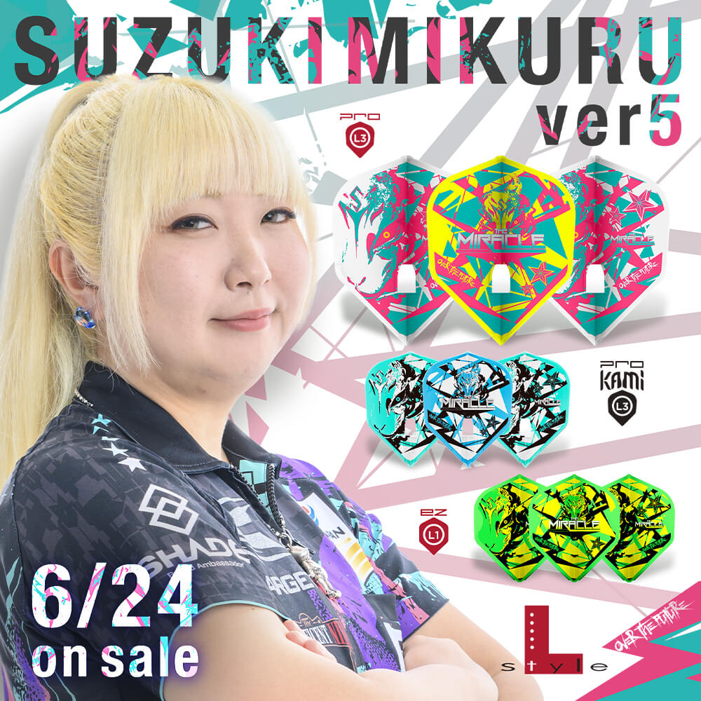 フライト L-style Lフライト プロ エルフライト L-Flight PRO L3 Mix 鈴木未来 ver.5 | ダーツ専門通販 TiTO  WEB本店 | ダーツグッズ通販、オンラインショップ、各種ダーツ用品を販売