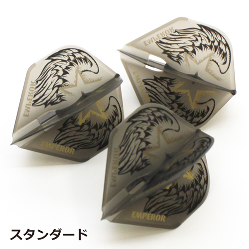 フライト L-Style 星野光正ver.4 クリアブラック | ダーツ専門通販