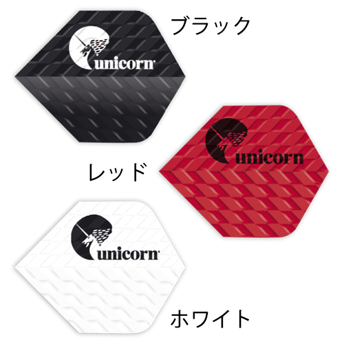 Unicorn Darts Q-Flights