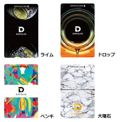 ダーツライブ カード（DARTSLIVE CARD）ナチュラル シリーズ 全15種 | ダーツ専門通販 TiTO WEB本店 | ダーツグッズ