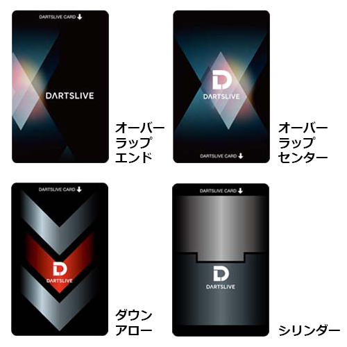 ダーツライブ カード（DARTSLIVE CARD）ナチュラル シリーズ 全15種 